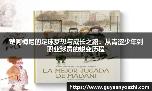 乐竞·体育官方网站